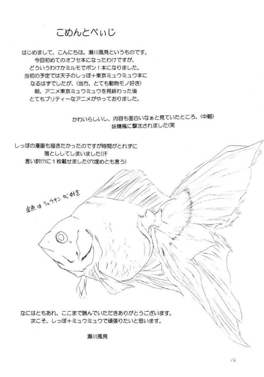 image_10