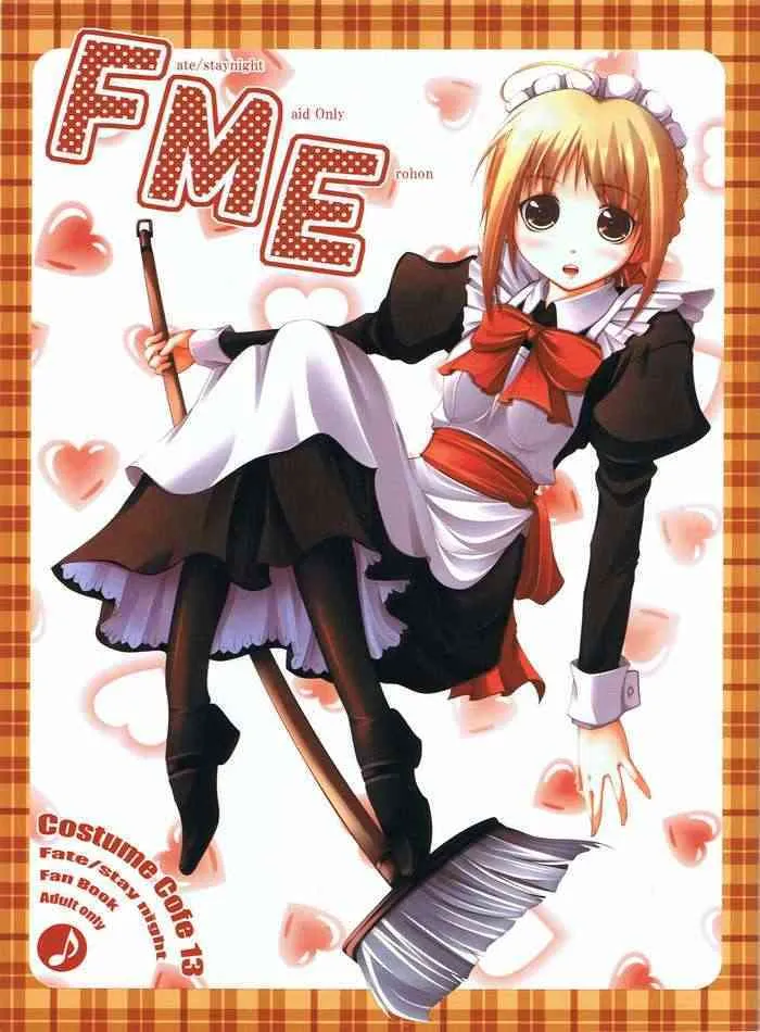 (コスカ13号店) [BANDIT (くさた紫咲, まさかず, シュウ)] FME Fate/stay night Maid only Erohon (Fate/stay night)