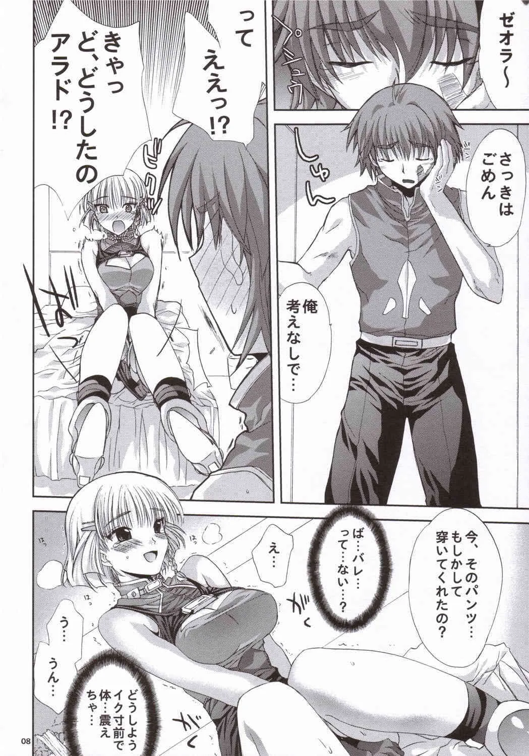 (サンクリ31) [FANTASY WIND (しなのゆら)] Presents × Presents (スーパーロボット大戦)_7