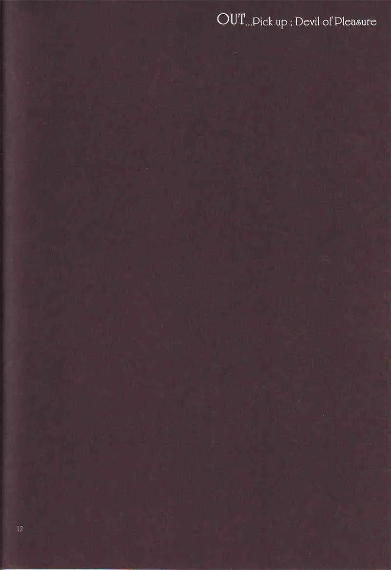 (C71) [STROBO:H (ćŠćĽ)] OUT (Lamento -Beyond the Void-)_10