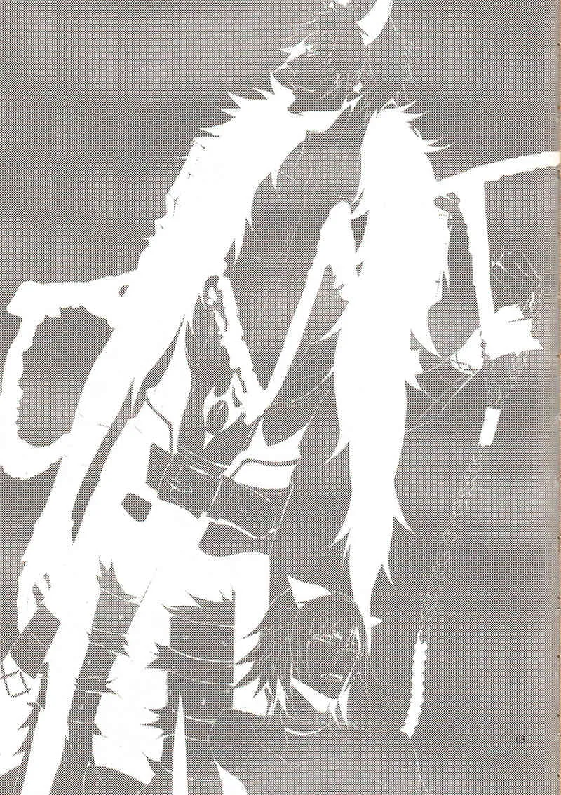 (C71) [STROBO:H (ćŠćĽ)] OUT (Lamento -Beyond the Void-)_2