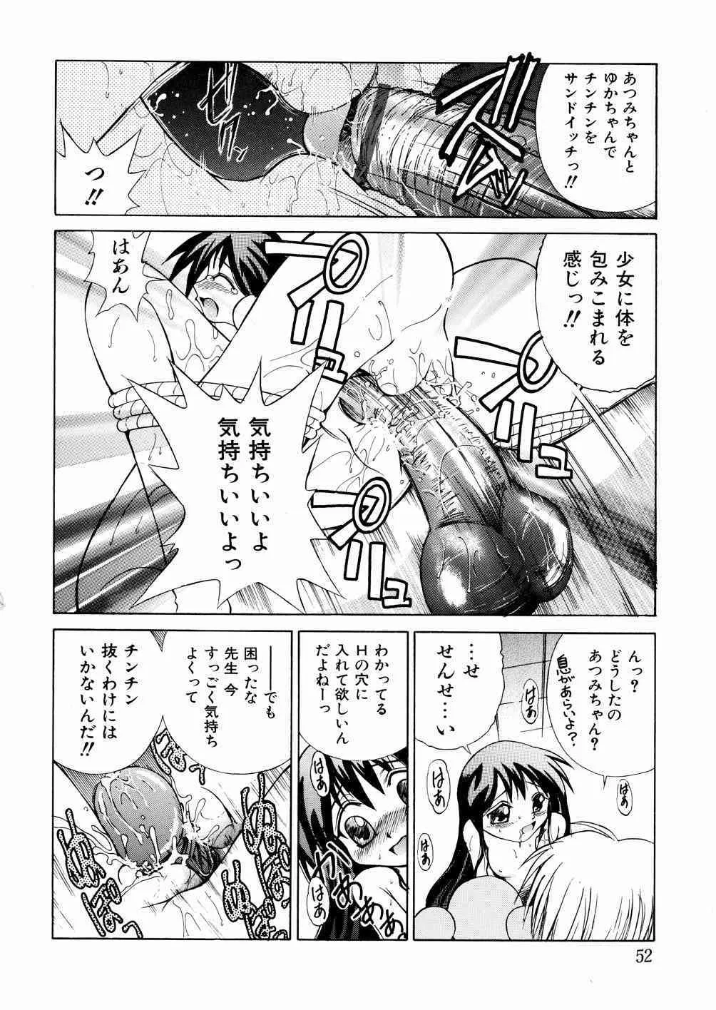 image_53