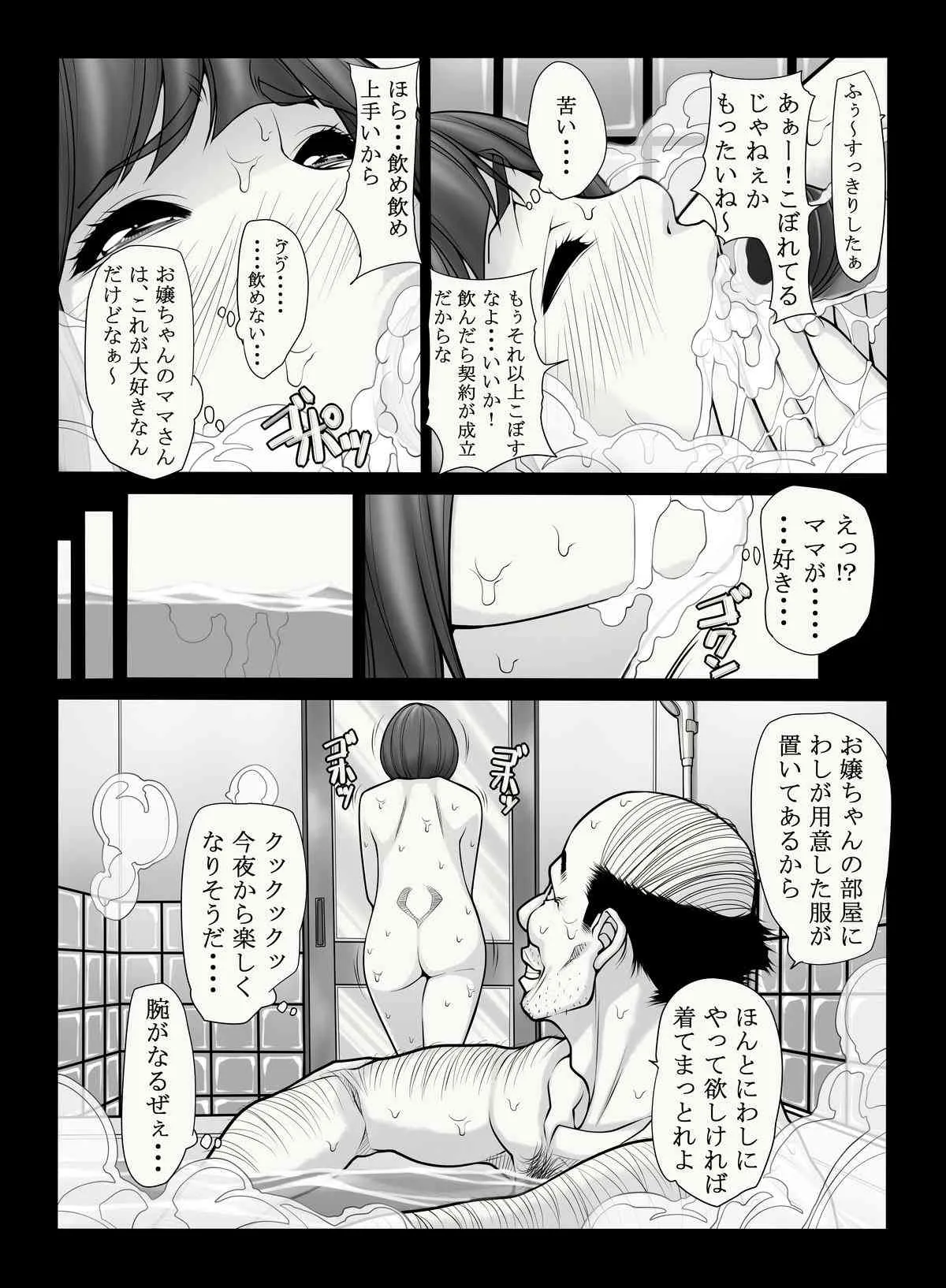 image_15