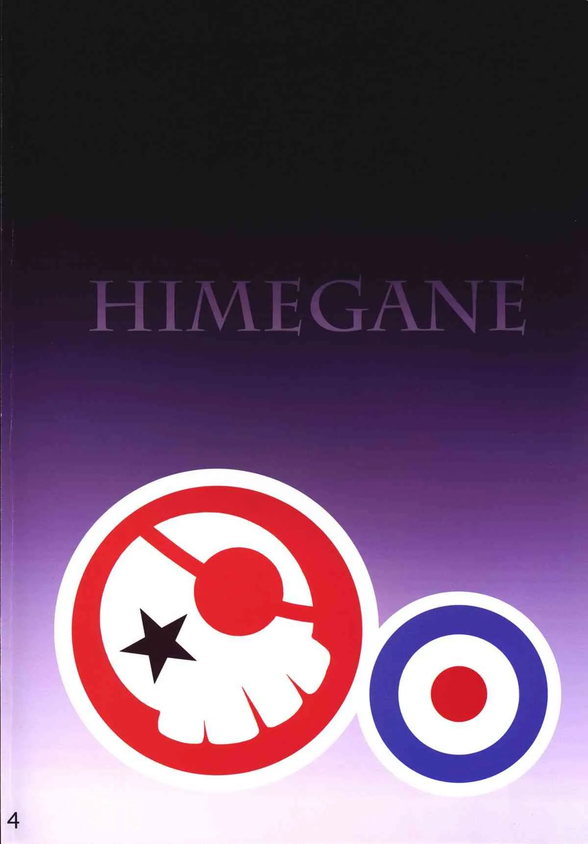(C86) [天狗のつづら (黒てんぐ)] HIMEGANE (新世紀エヴァンゲリオン)_3