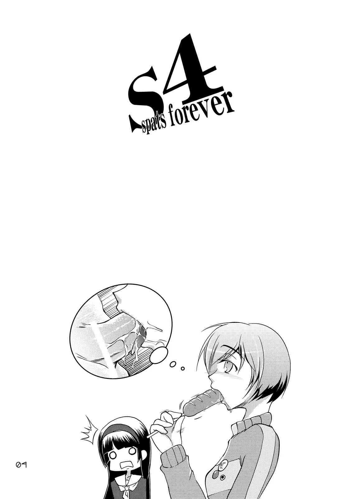 [GENOCIDE (はっとりゴロー)] S4 spats forever (ペルソナ4) [DL版]_3