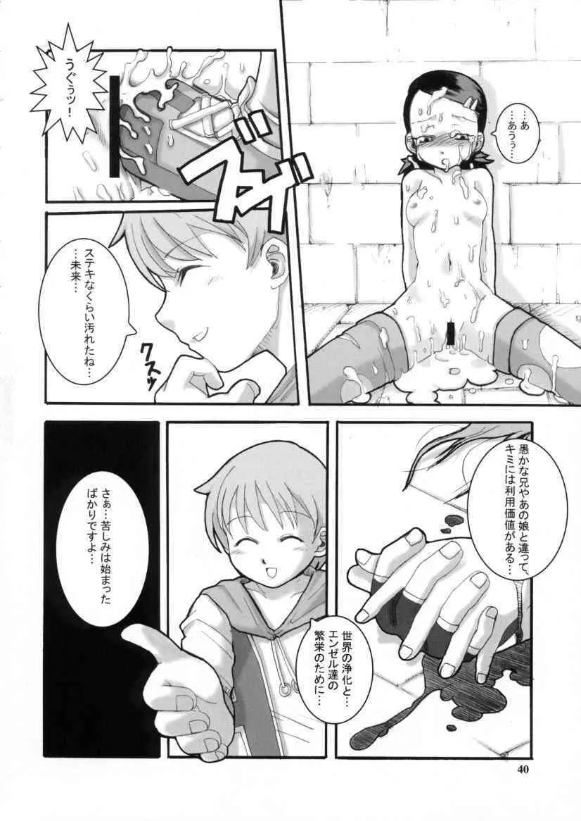 image_39