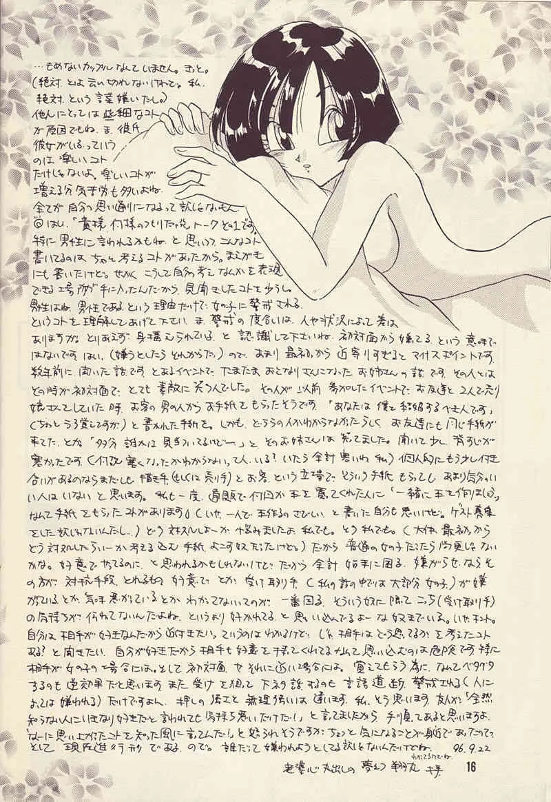 image_15