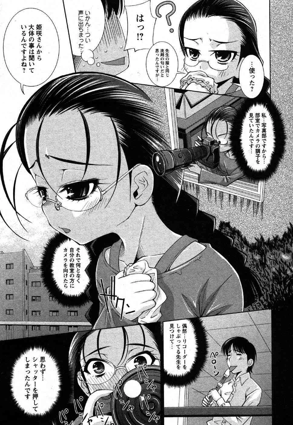 image_145