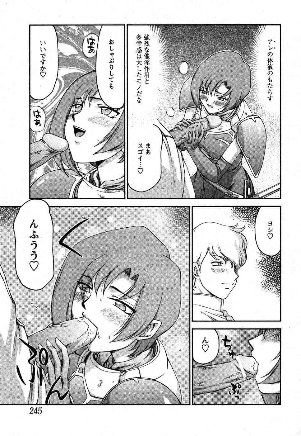 image_243