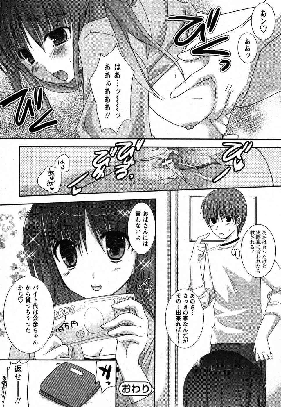 image_260