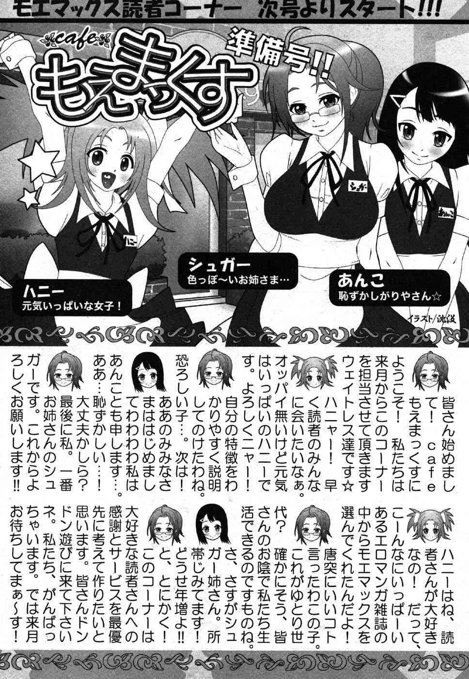 image_262