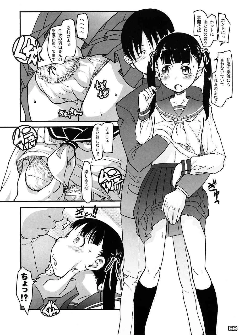 image_57