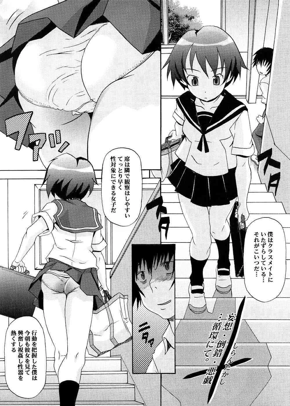 image_70