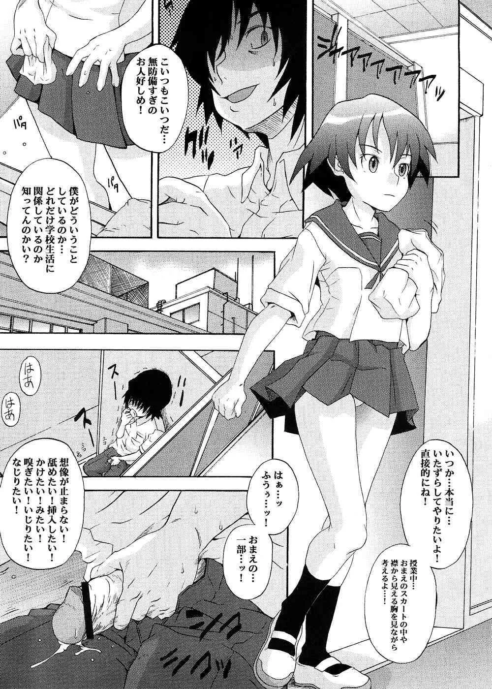 image_74