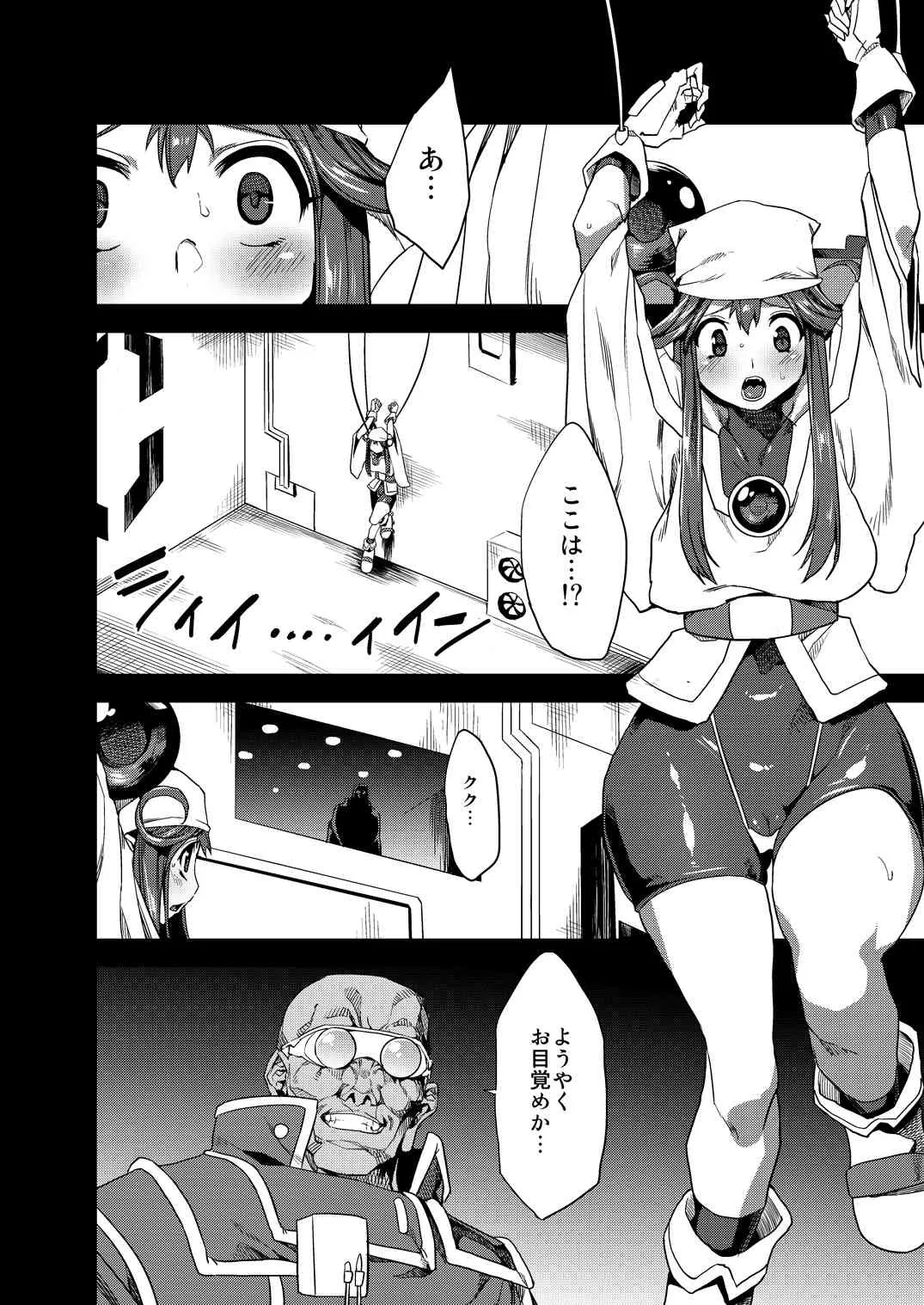 [OVing (おぶい)] 変態マリオネット (セイバーマリオネットJ) [DL版]_3