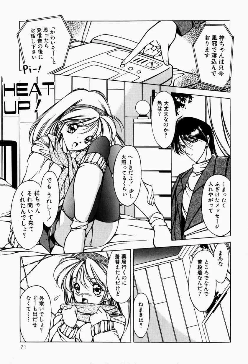 image_76