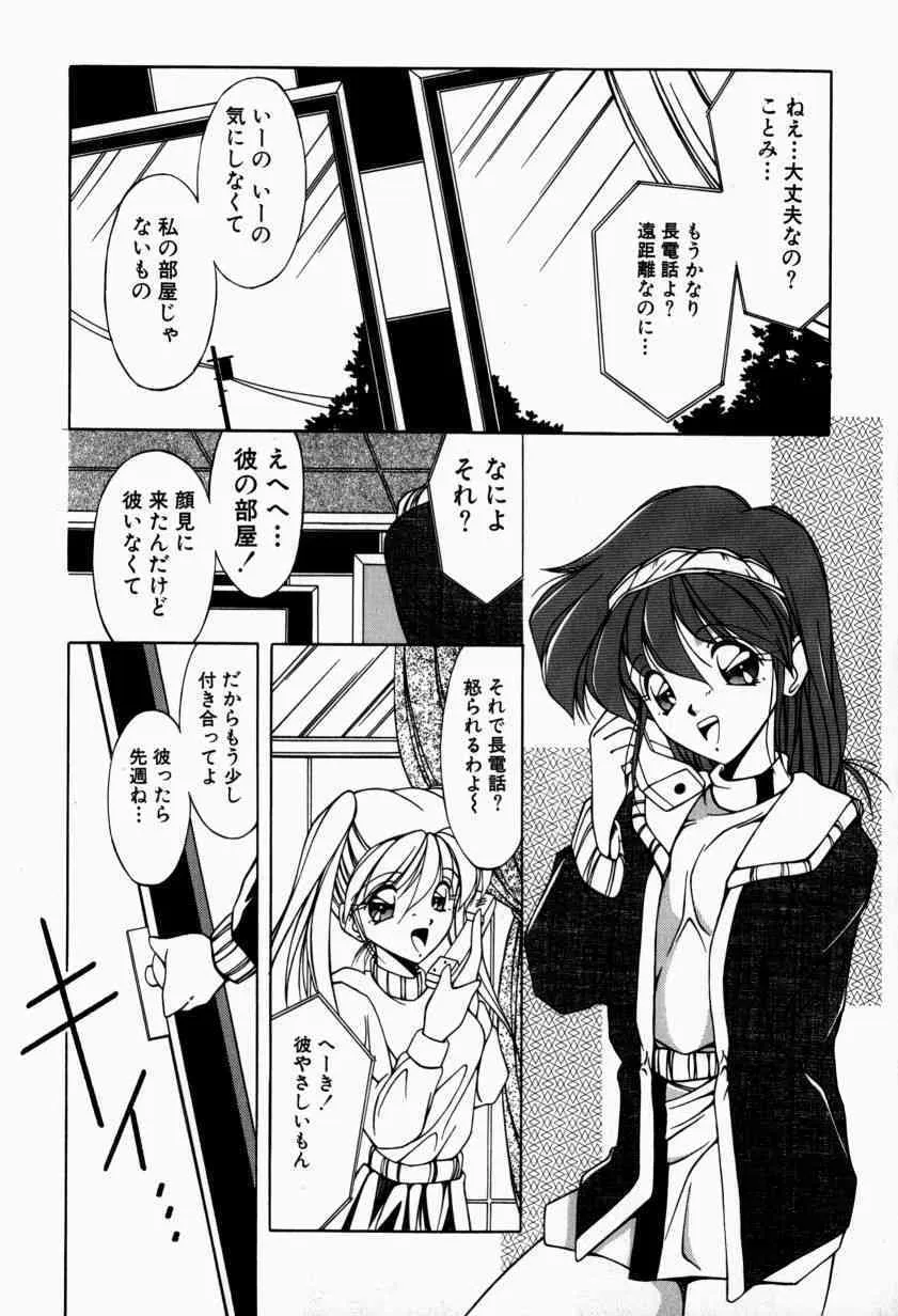 image_87