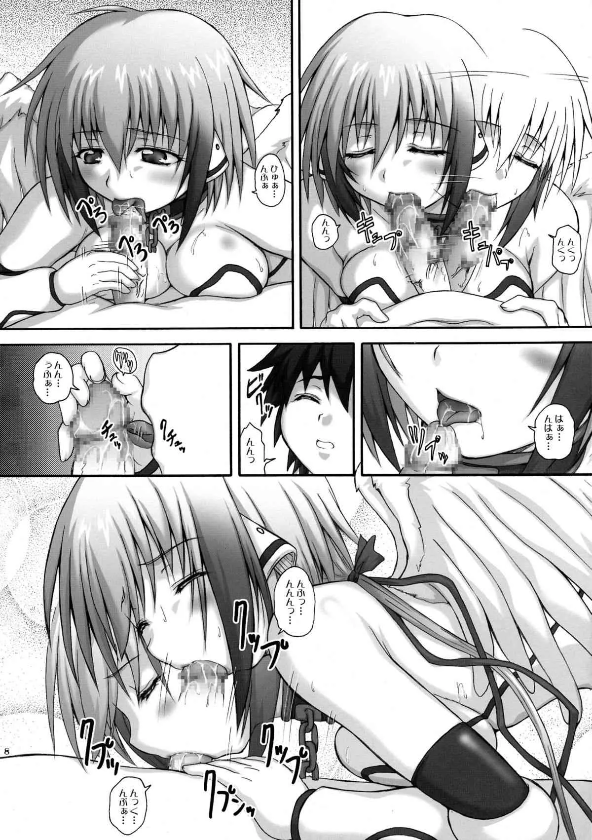 (COMIC1☆4) [2ストローク (YTS鷹那)] 2ストローク TC (そらのおとしもの)_8