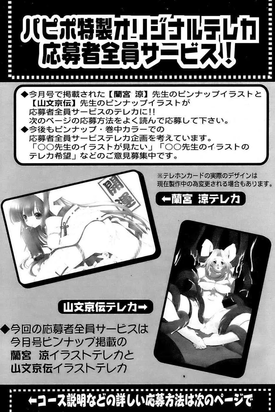 image_259