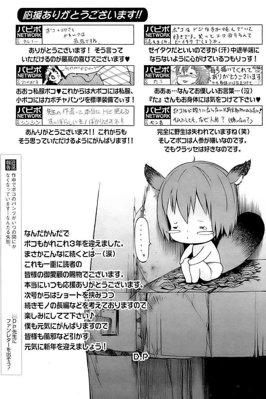 image_55