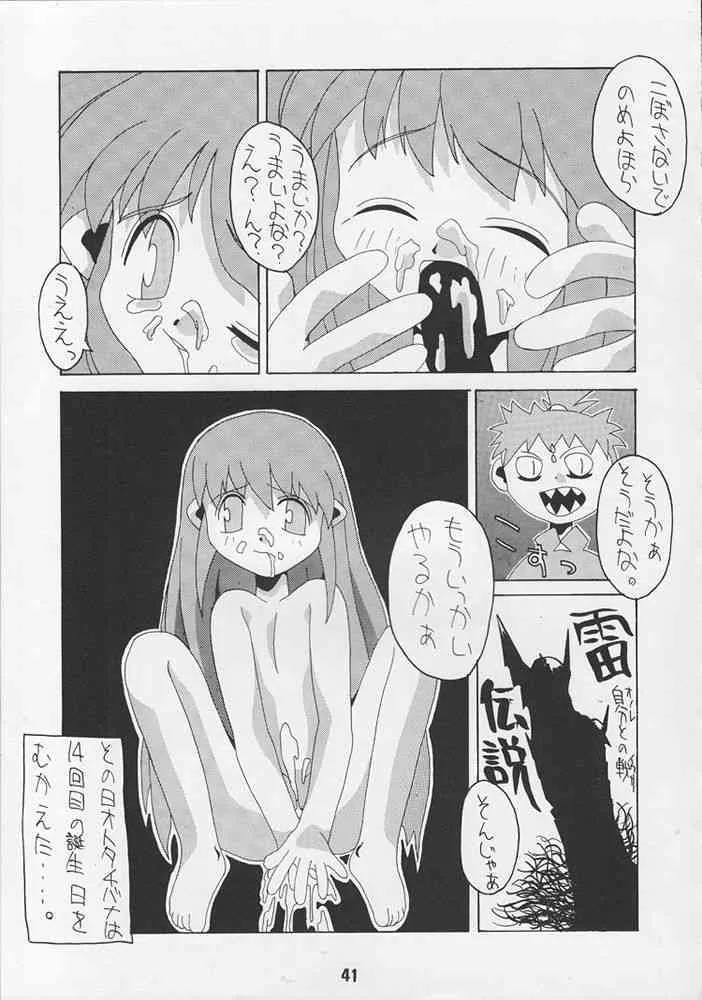 image_38
