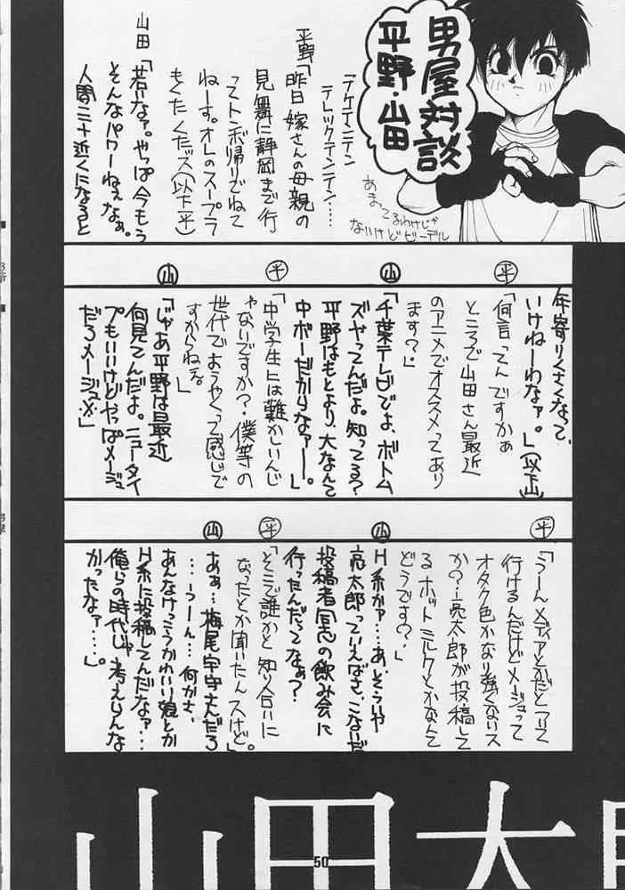 image_47