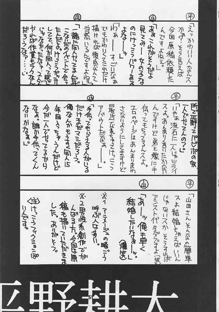 image_48