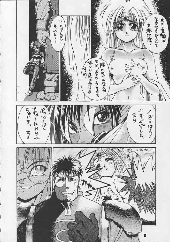 (同人誌) [男屋(平野耕太・山田秋太郎)] G-3 (リューナイト・勇者警察ジェイデッカー)_5