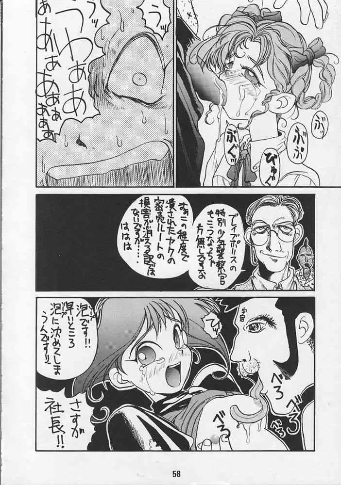 image_55