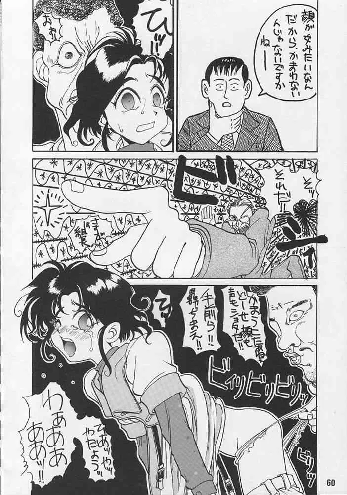 image_57