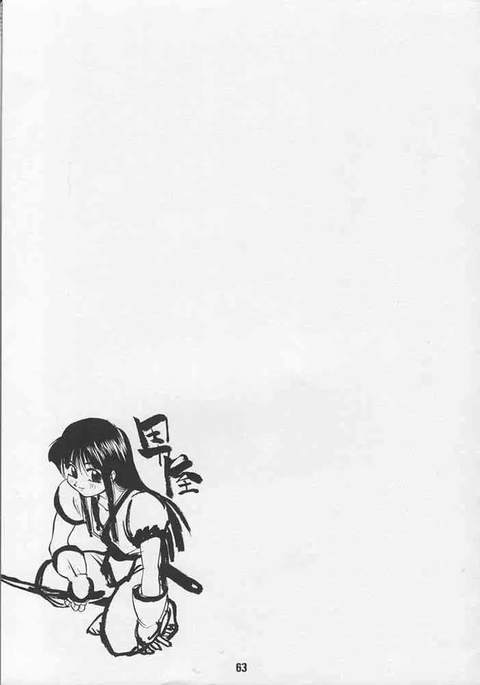 image_60