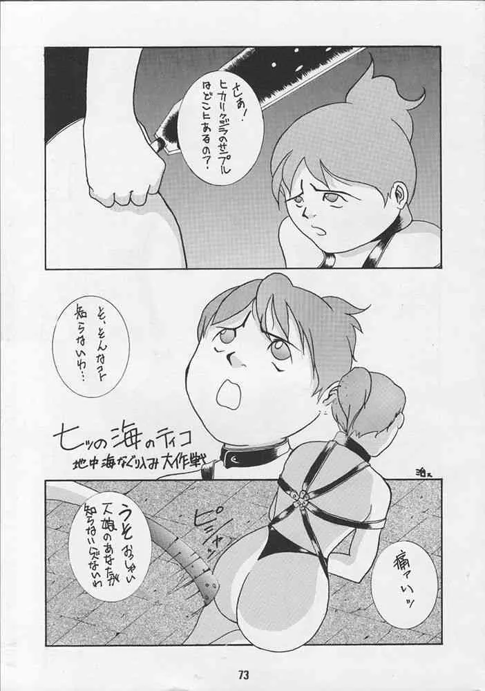 image_70