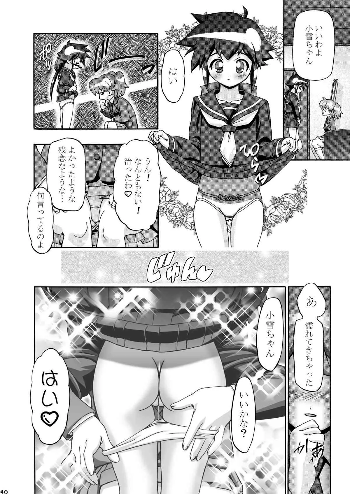 image_40
