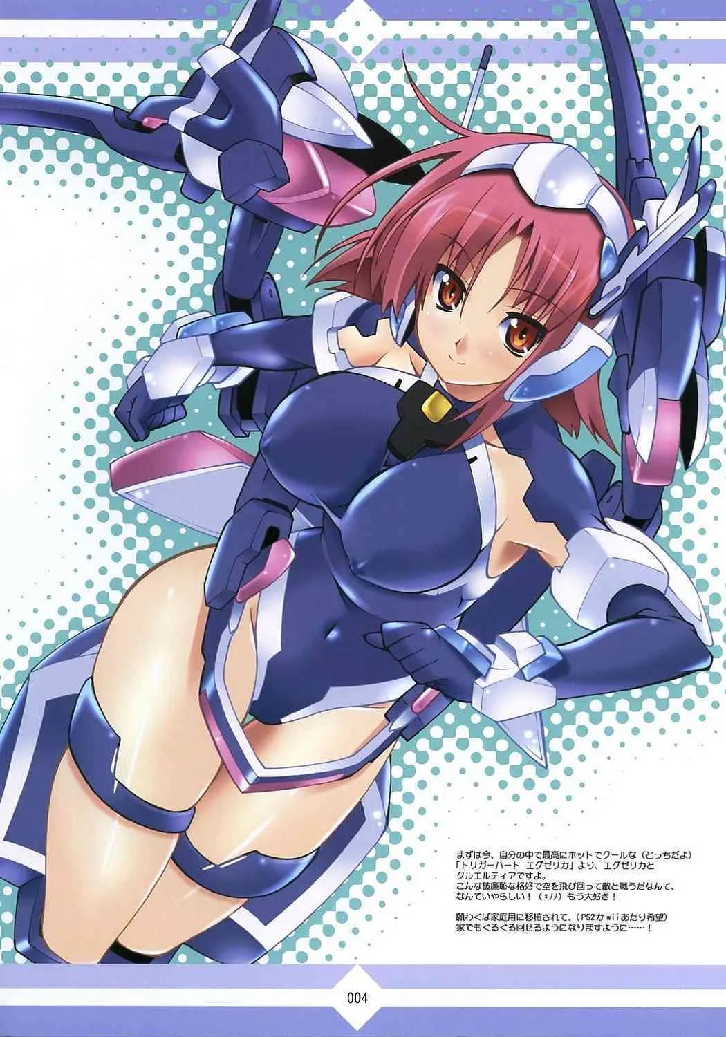 [Makuu Gundan] Mukashino_3