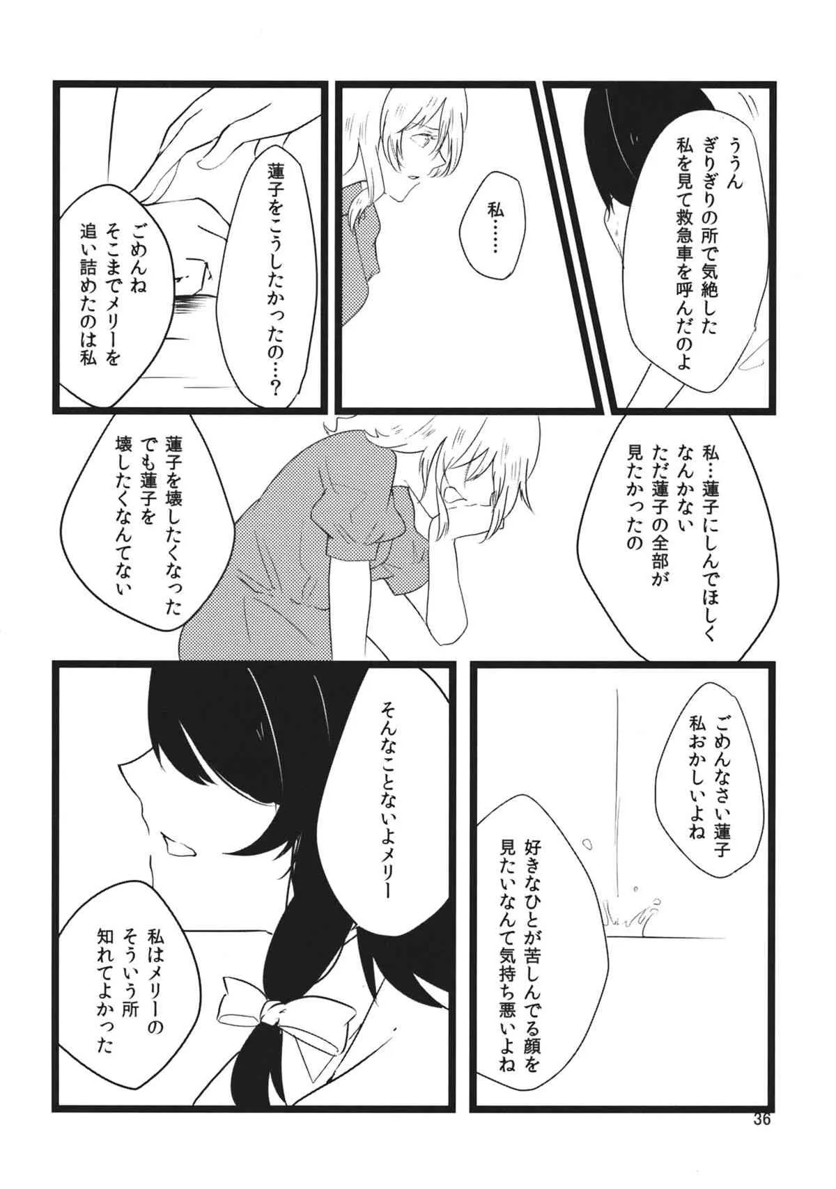 image_35