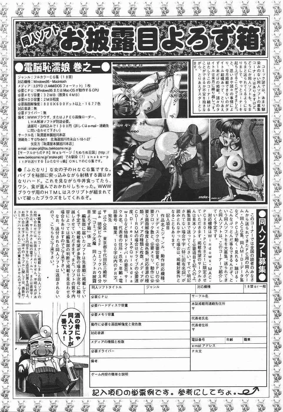image_273