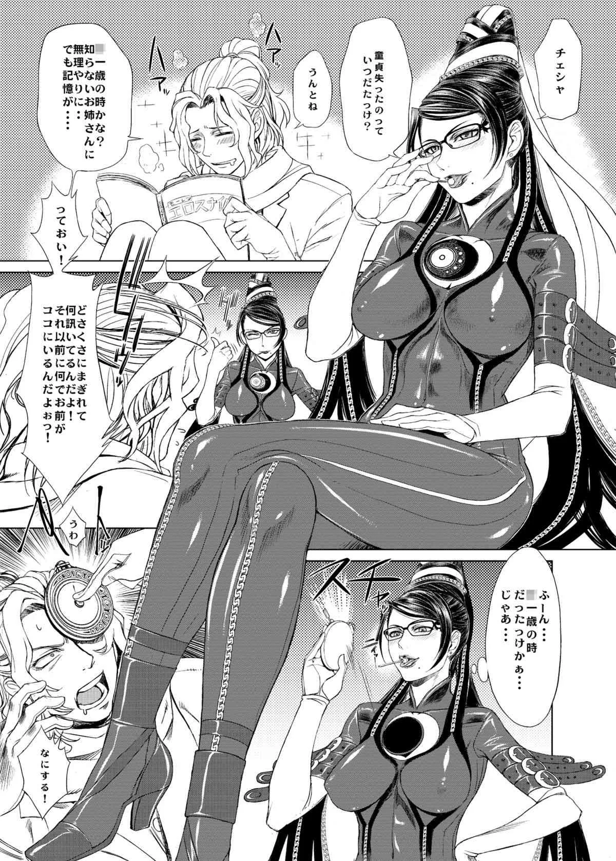 [トルエン一斗缶 (ピエールのらの)] KETSU！MEGATON 10 (よろず) [DL版]_5