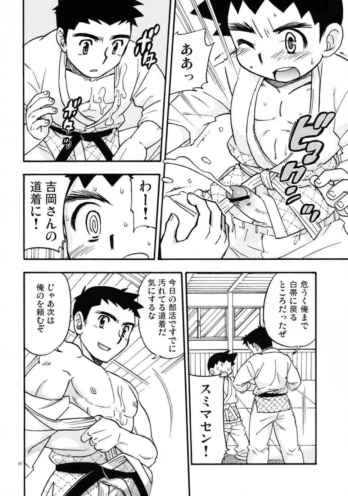 山桃果実 – やわら道ゴーゴー_6