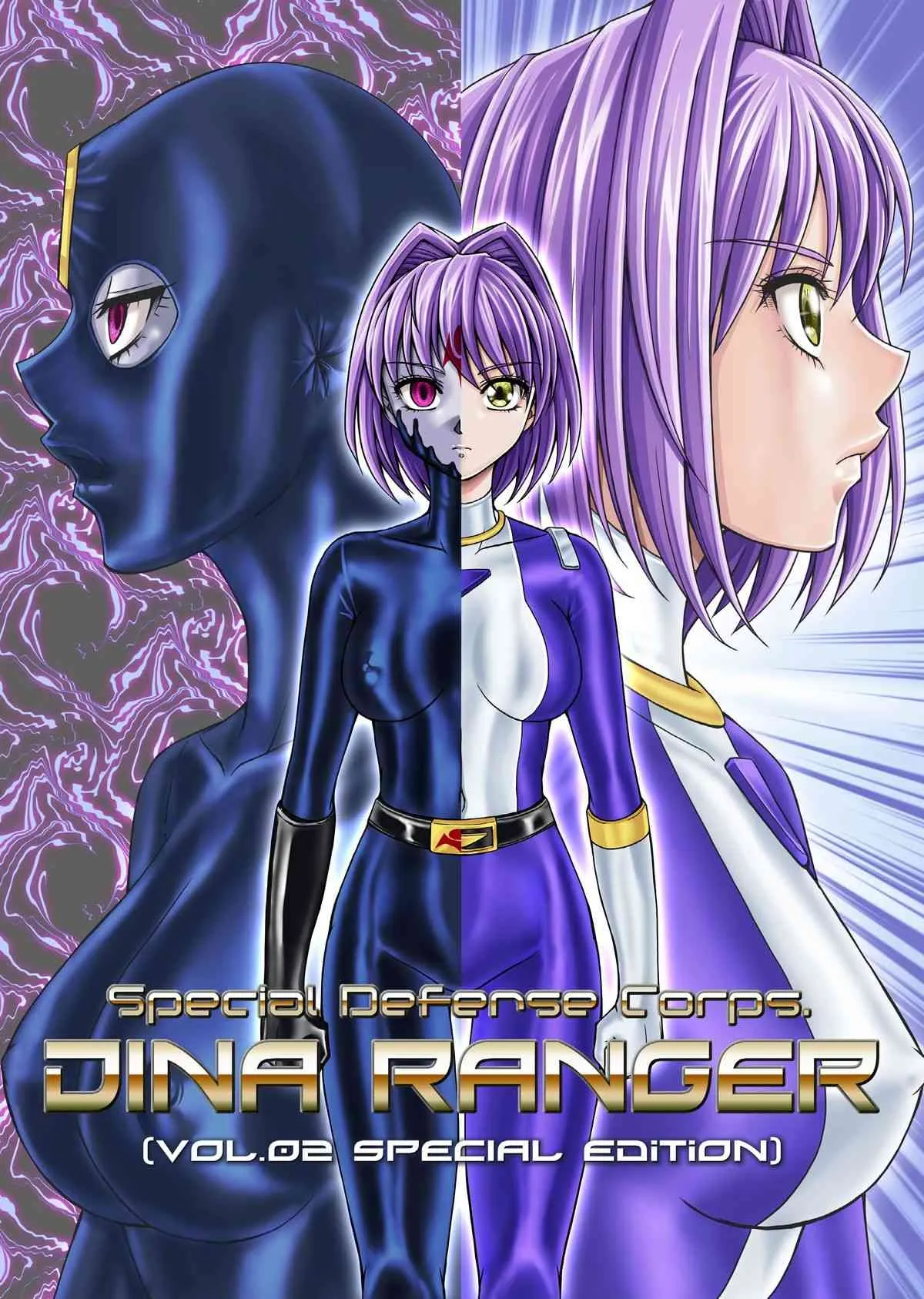 [Macxe’s (monmon)] 特防戦隊ダイナレンジャー ～ヒロイン快楽洗脳計画～ 【Vol.02 Special Edition】 [DL版]