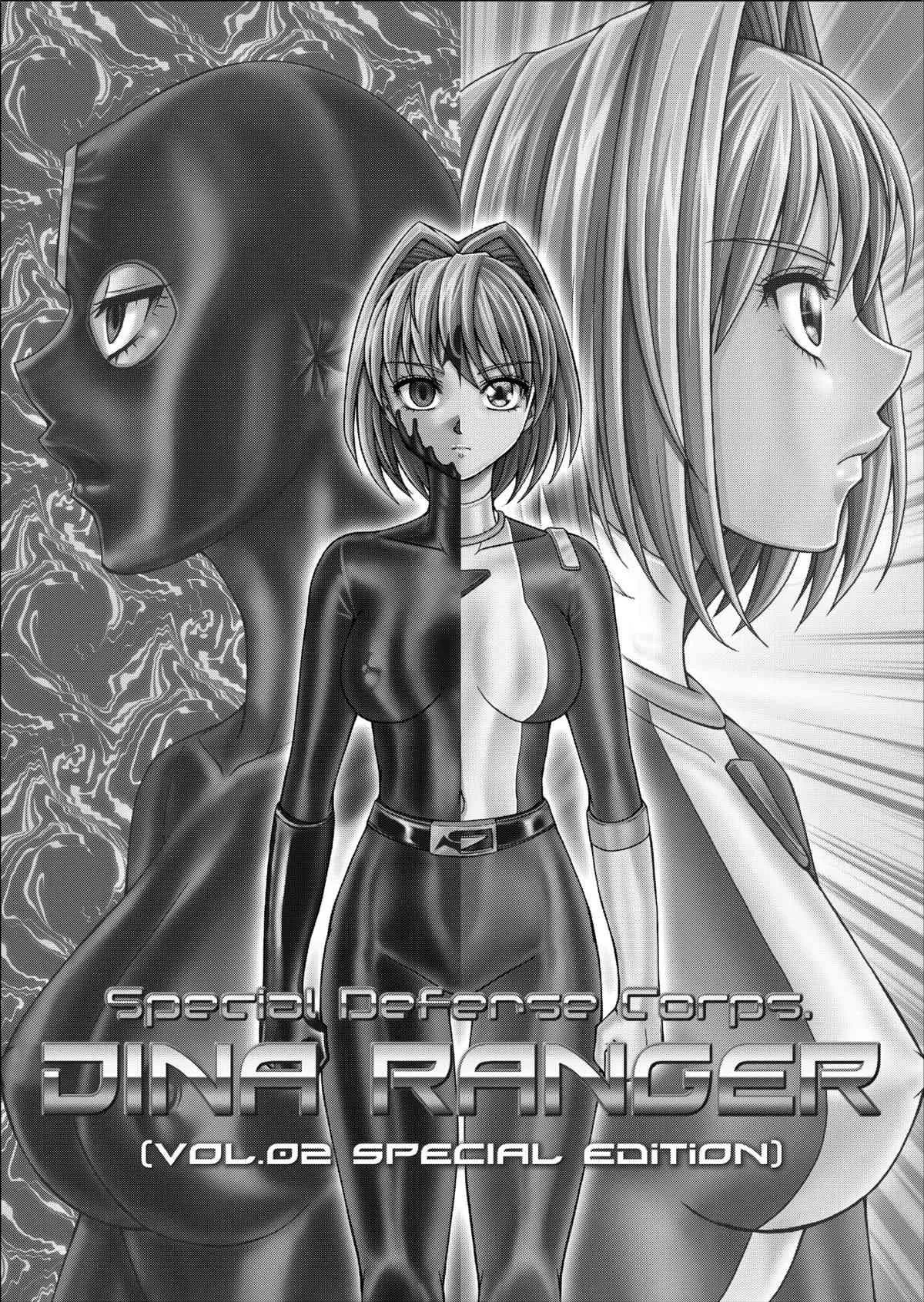 [Macxe’s (monmon)] 特防戦隊ダイナレンジャー ～ヒロイン快楽洗脳計画～ 【Vol.02 Special Edition】 [DL版]_4