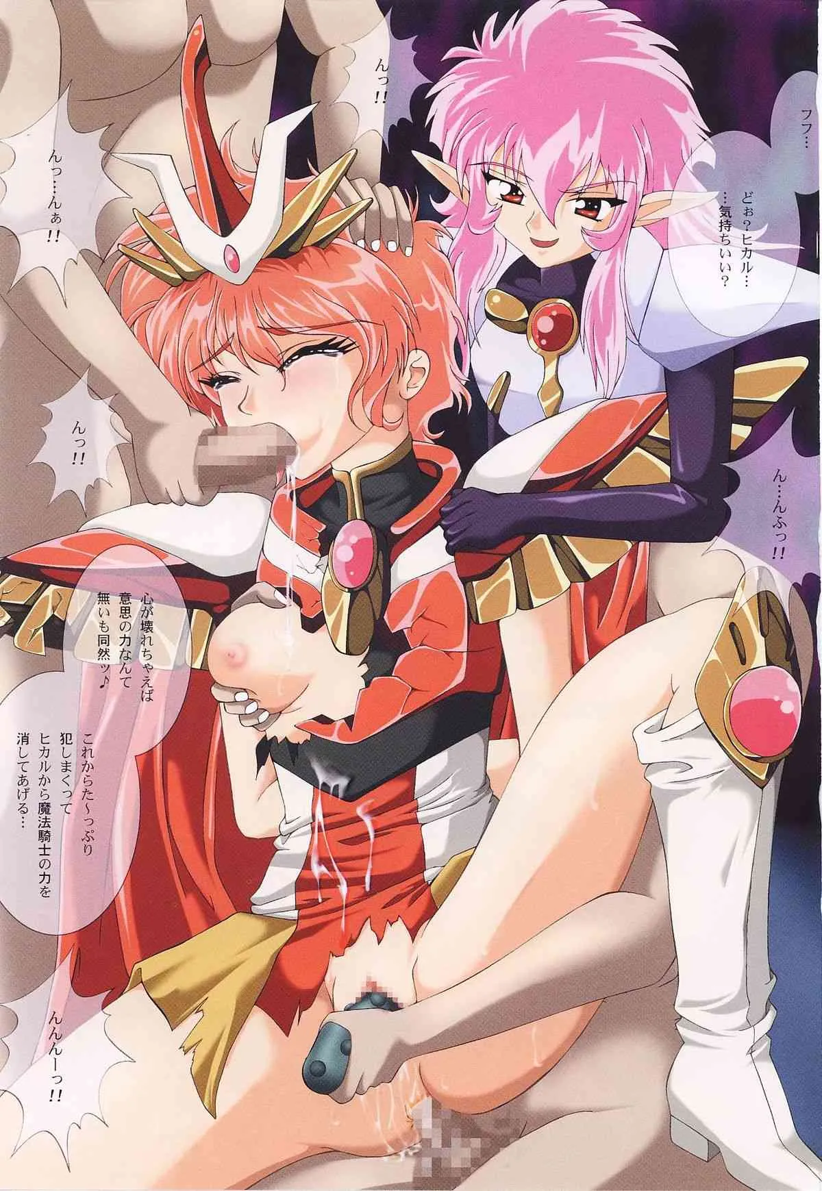 [サイクロン (和泉和也, 冷泉)] 鏡に向かう少女 (よろず) [DL版]_3
