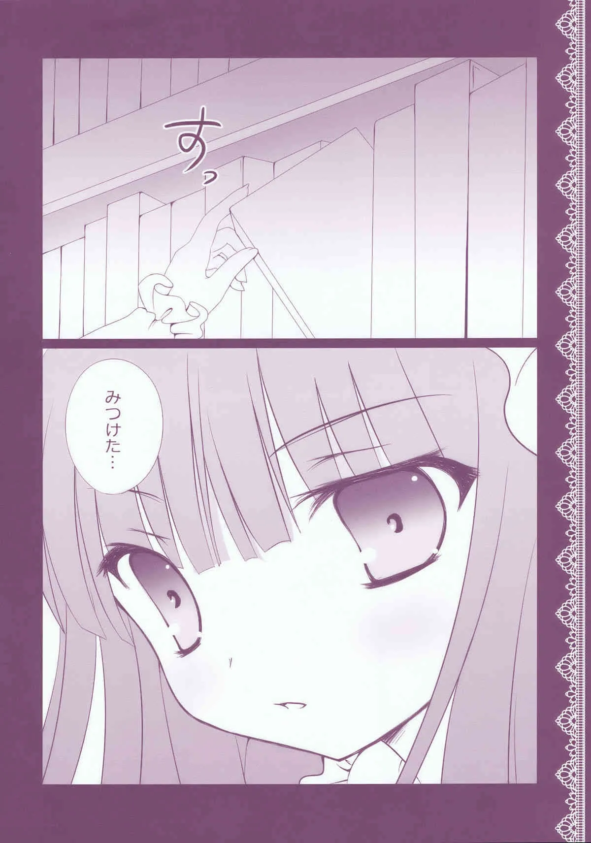 (C76) [きのこのみ (kino)] ぱちゅりーのお勉強 (東方Project)_6