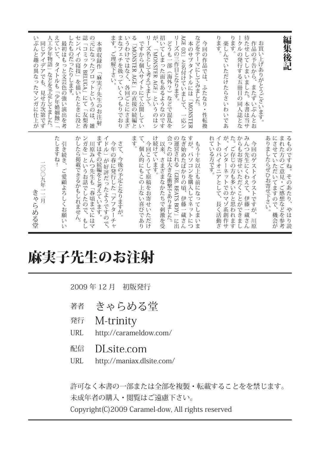 image_38