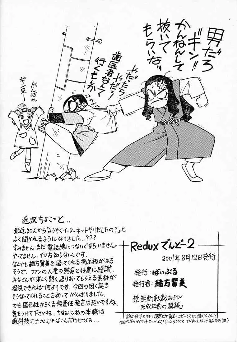 image_21