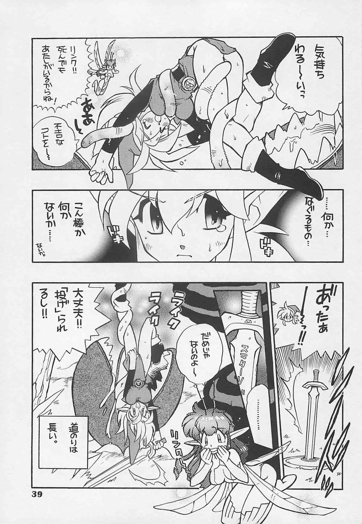 image_38