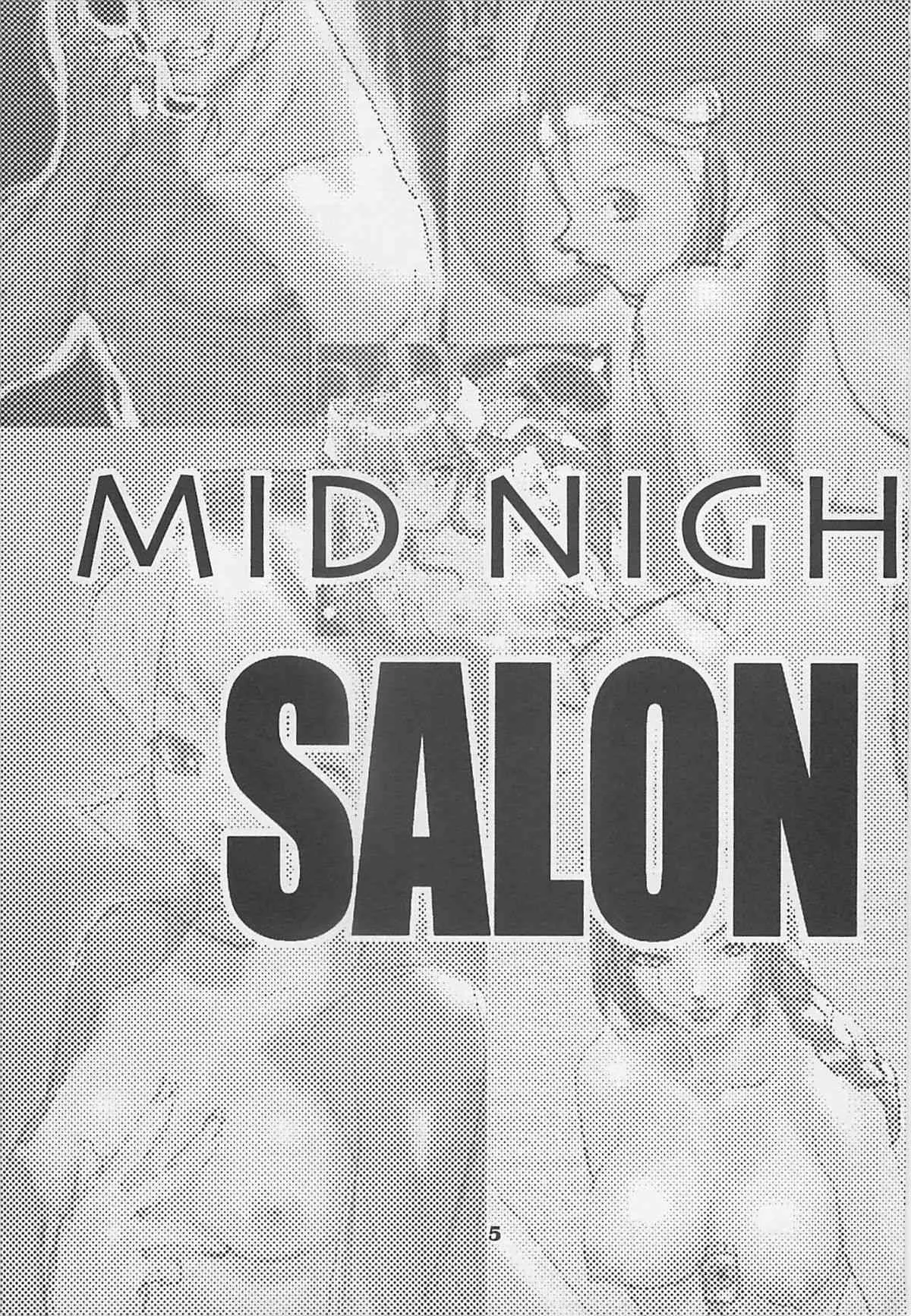 (C54) [吉崎観音社 (吉崎観音, あかつきごもく, 小川雅史 他)] MIDNIGHT GAMES Salon 1 (よろず)_4