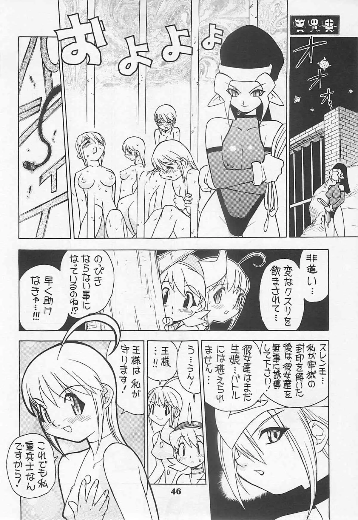 image_45