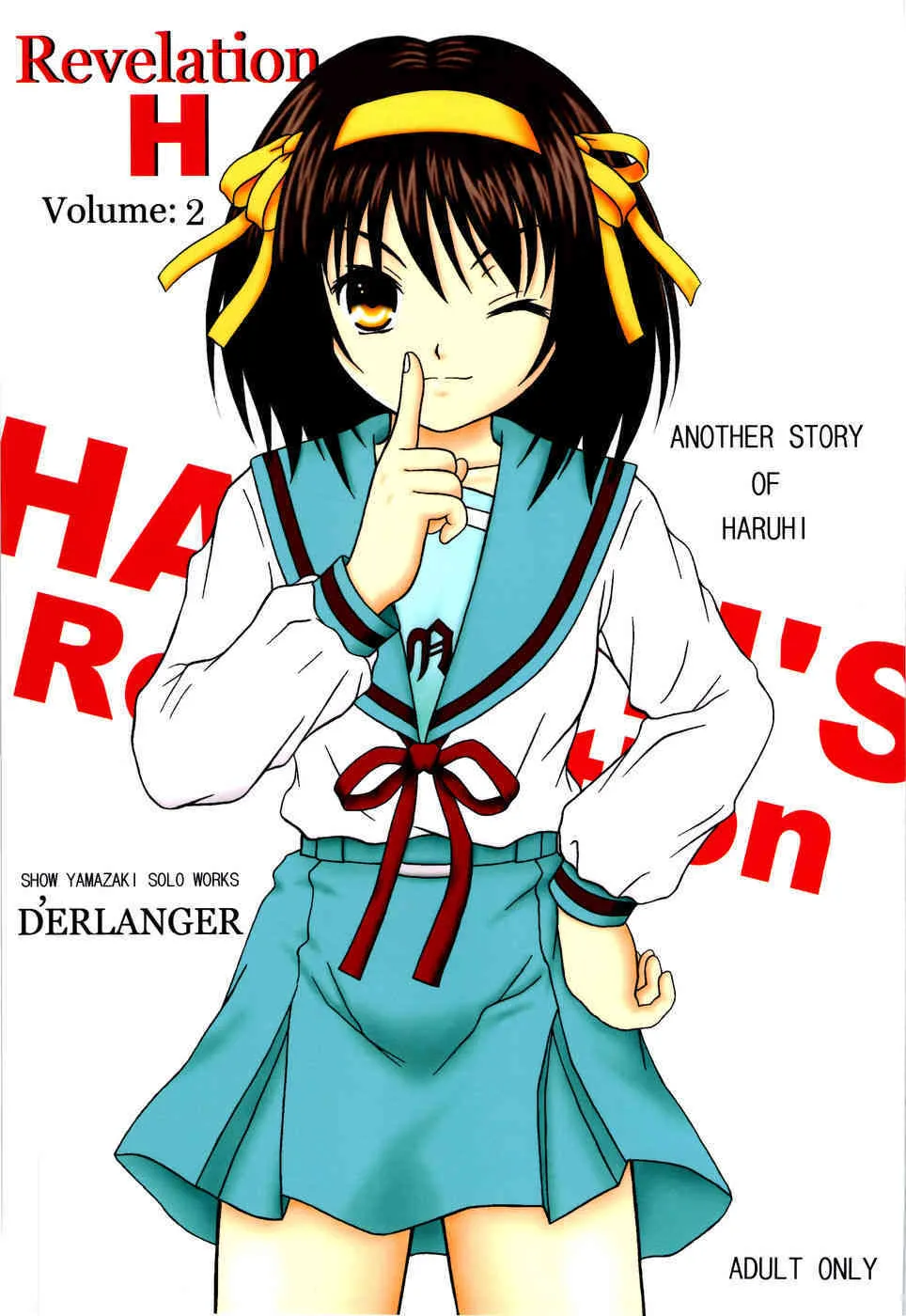 [D’ERLANGER (夜魔咲翔)] Revelation H Volume: 2 (涼宮ハルヒの憂鬱)