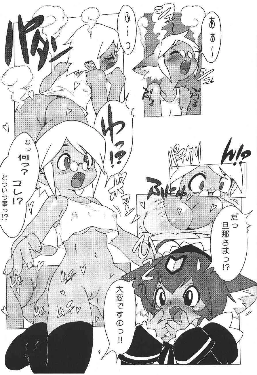 (C60) [P商会 (よろず)] 桃庵幼弐_10