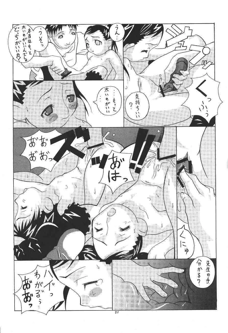 image_22